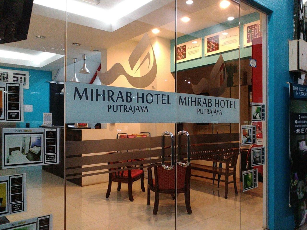 Mihrab Hotel Putrajaya Buitenkant foto